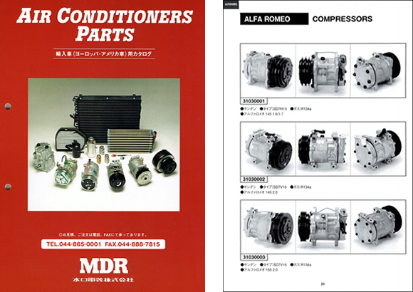 AIR CONDITIONERS PARTS